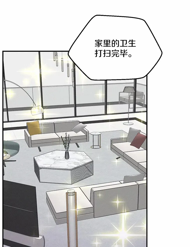 21.灰姑娘变身 第50页