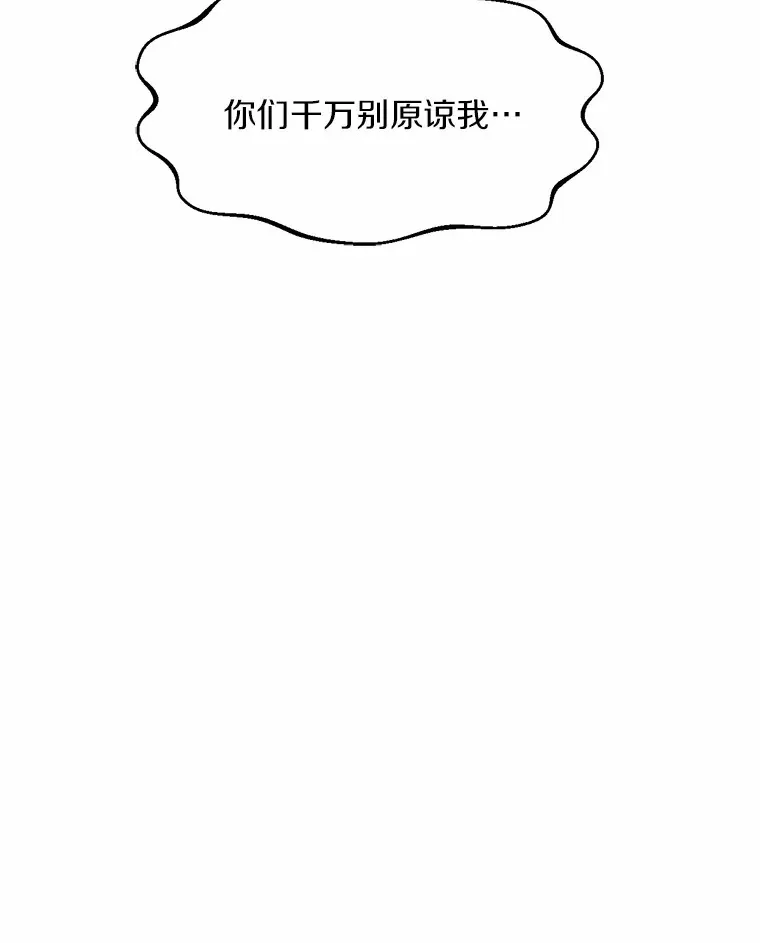 21.灰姑娘变身 第66页