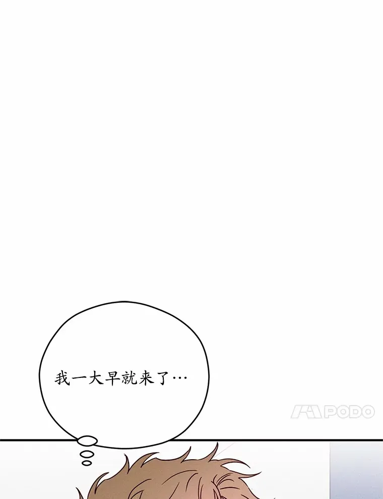 21.灰姑娘变身 第71页
