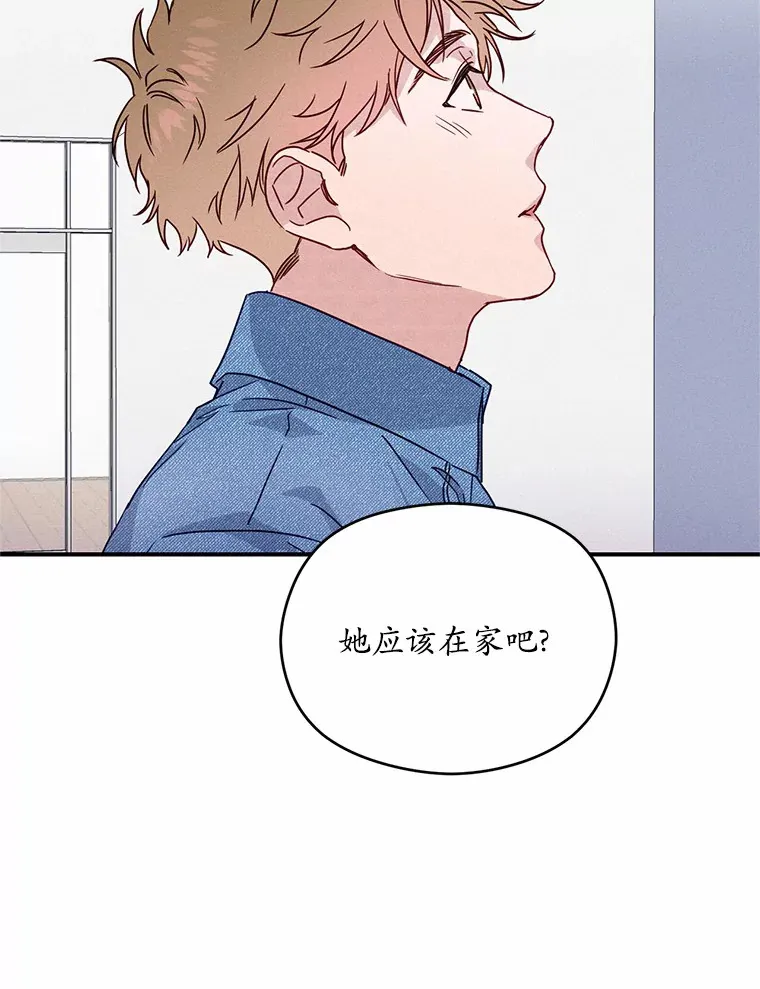 21.灰姑娘变身 第72页