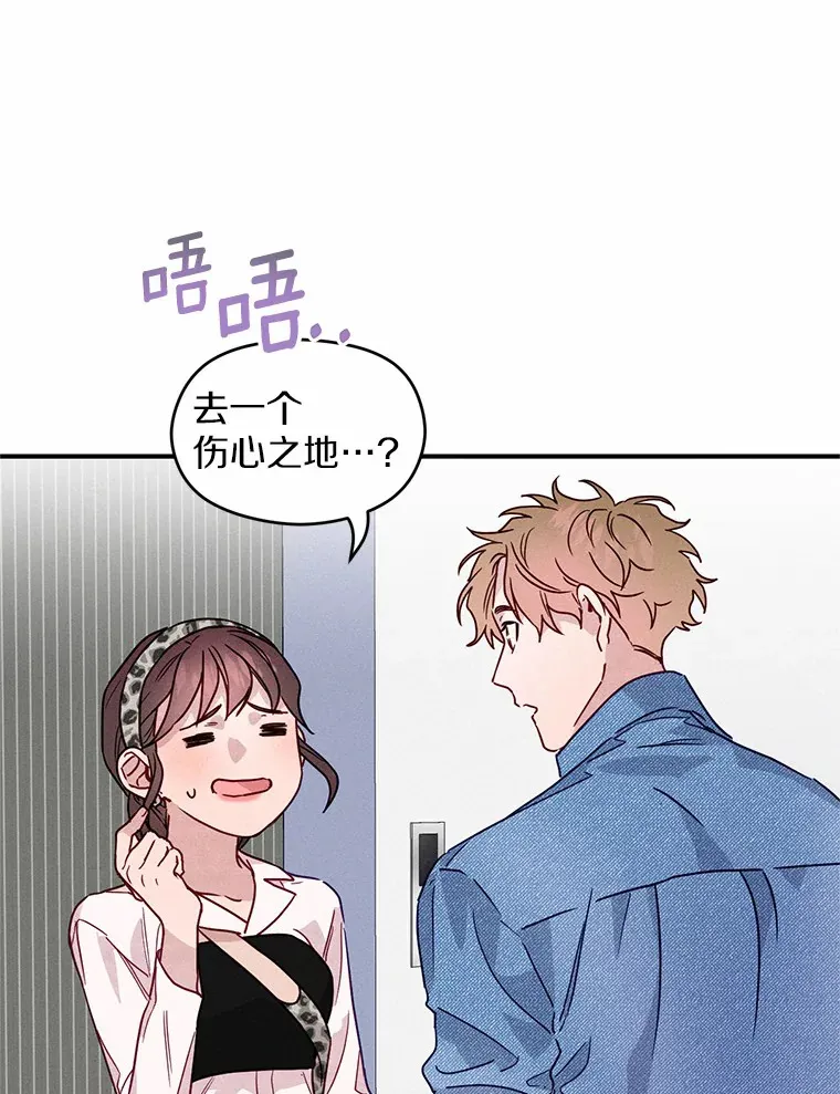 21.灰姑娘变身 第76页
