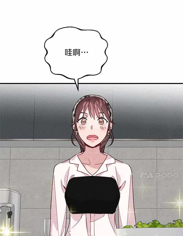 21.灰姑娘变身 第91页