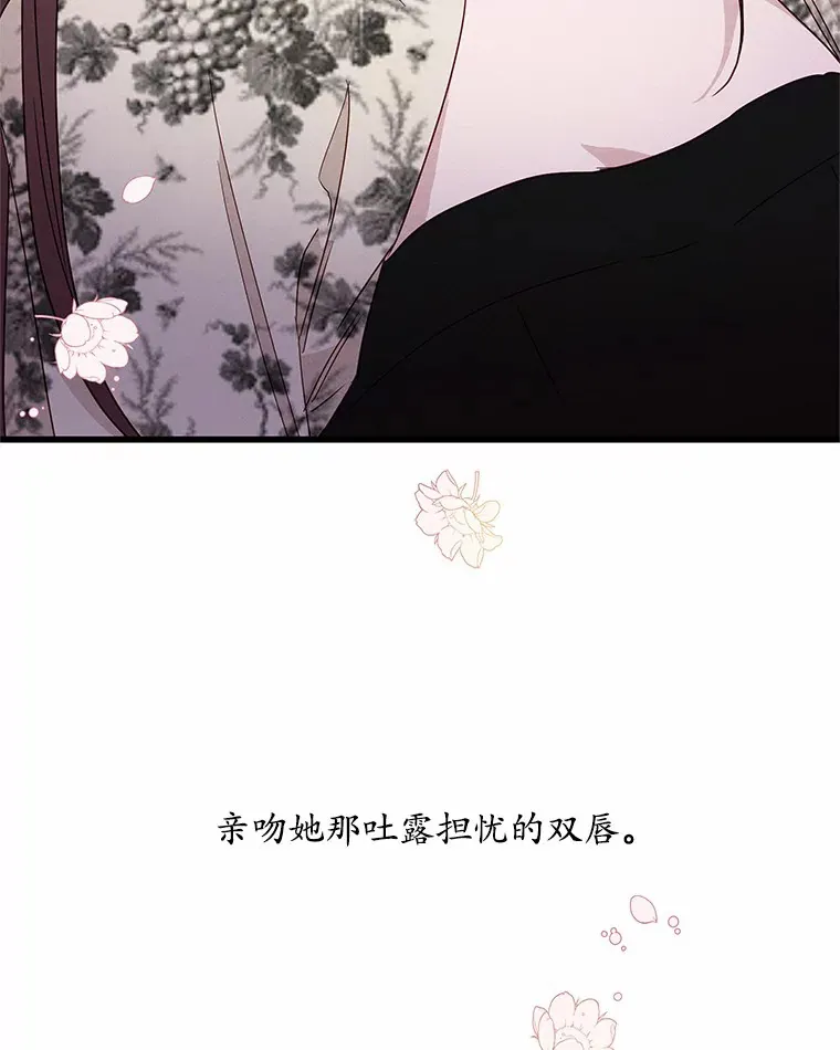 25.梦醒时分 第17页
