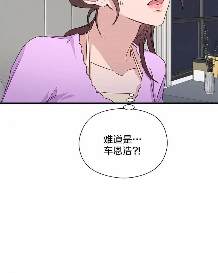 25.梦醒时分 第30页