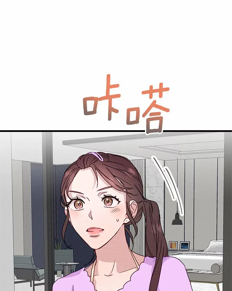25.梦醒时分 第31页