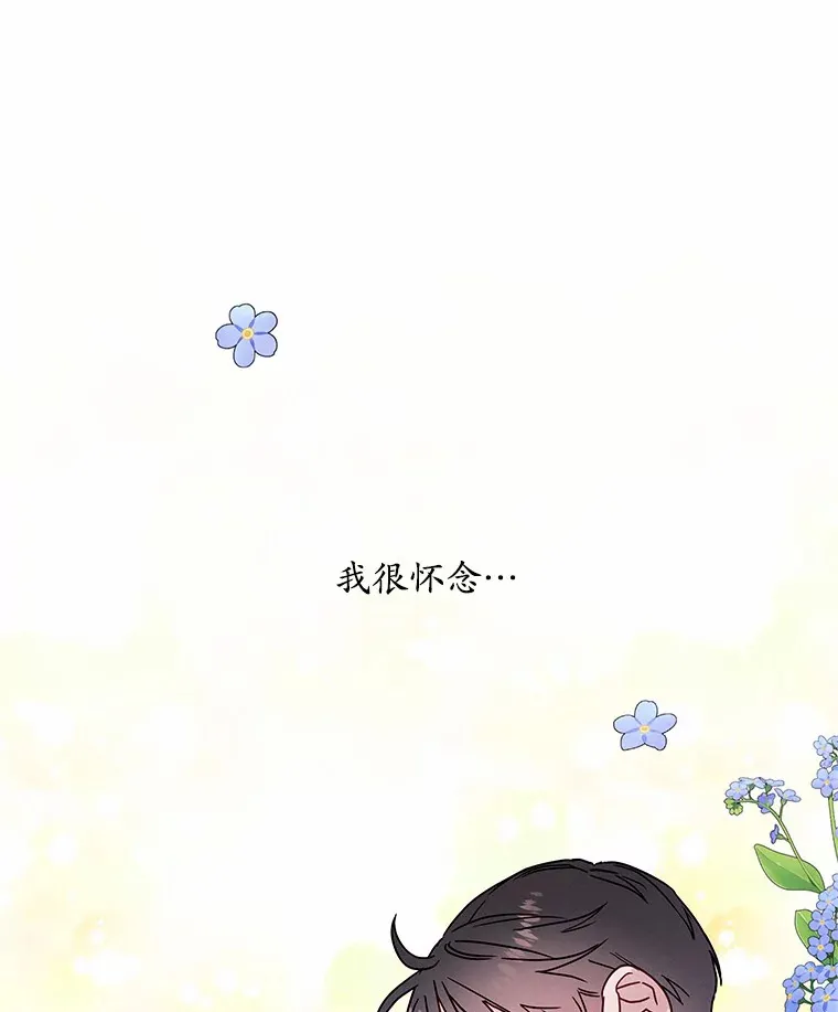 25.梦醒时分 第43页
