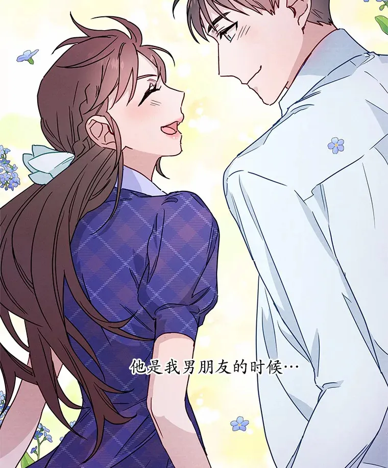 25.梦醒时分 第44页