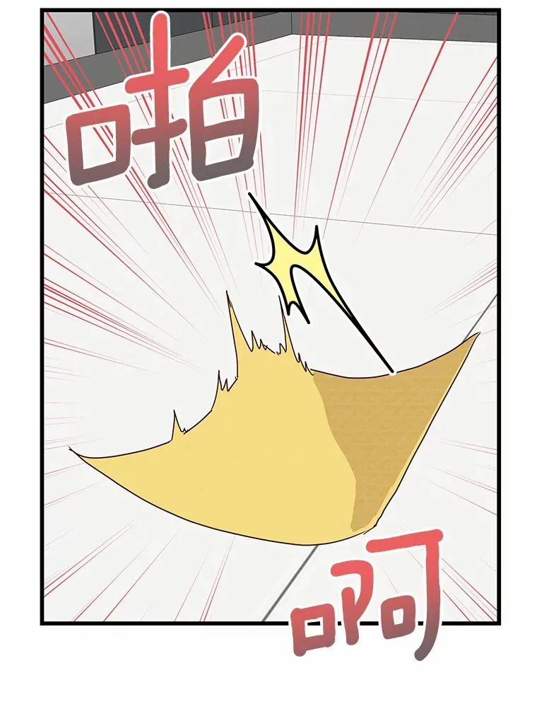 25.梦醒时分 第118页