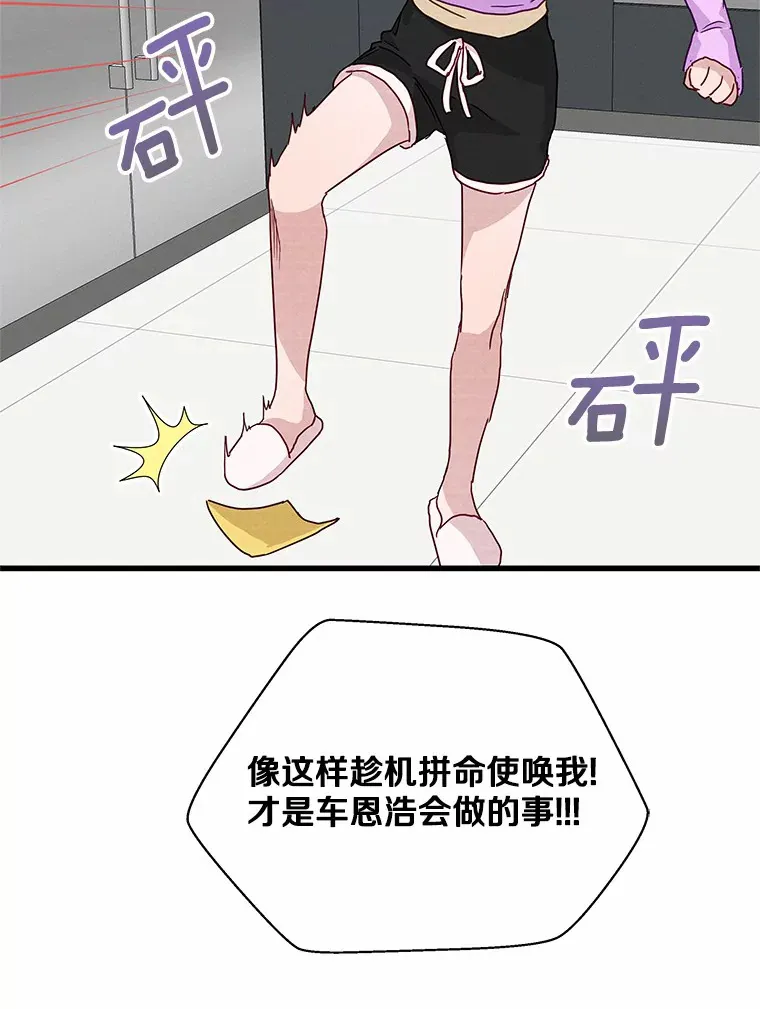 25.梦醒时分 第120页