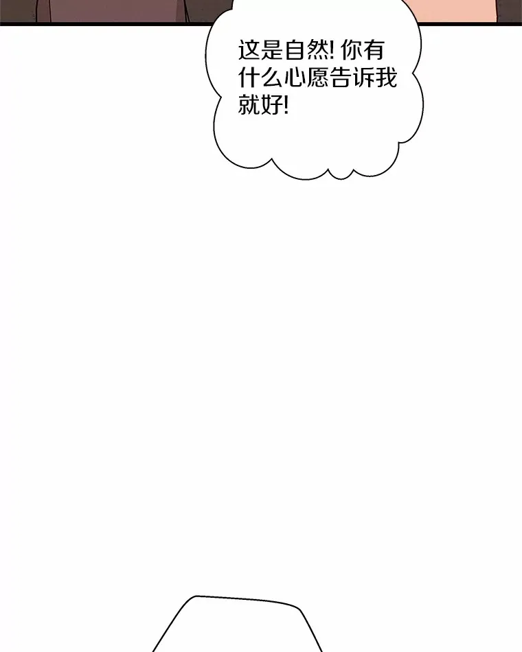 26.活力满满 第25页