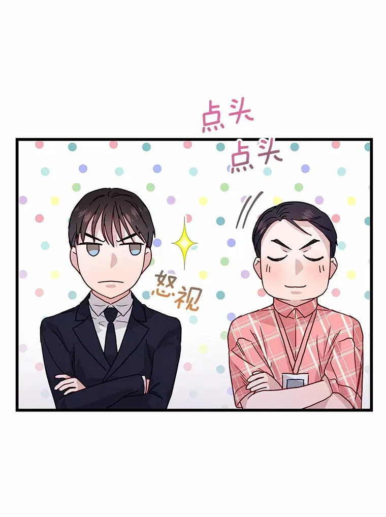 30.面试 第121页