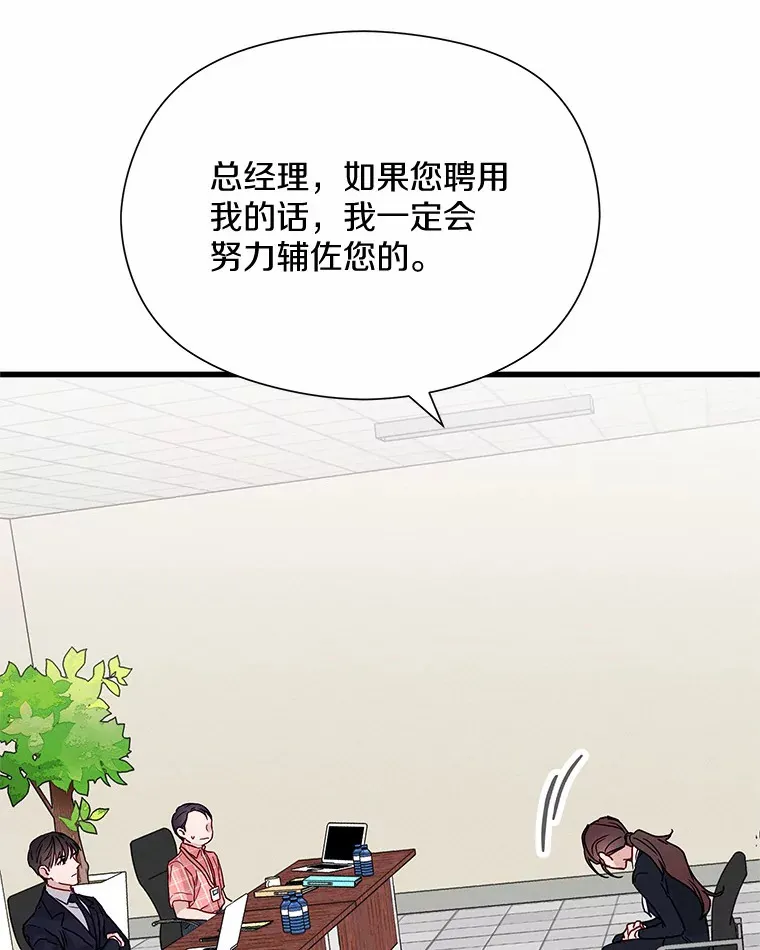 30.面试 第132页
