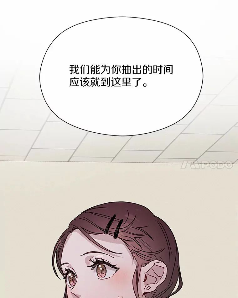 30.面试 第140页