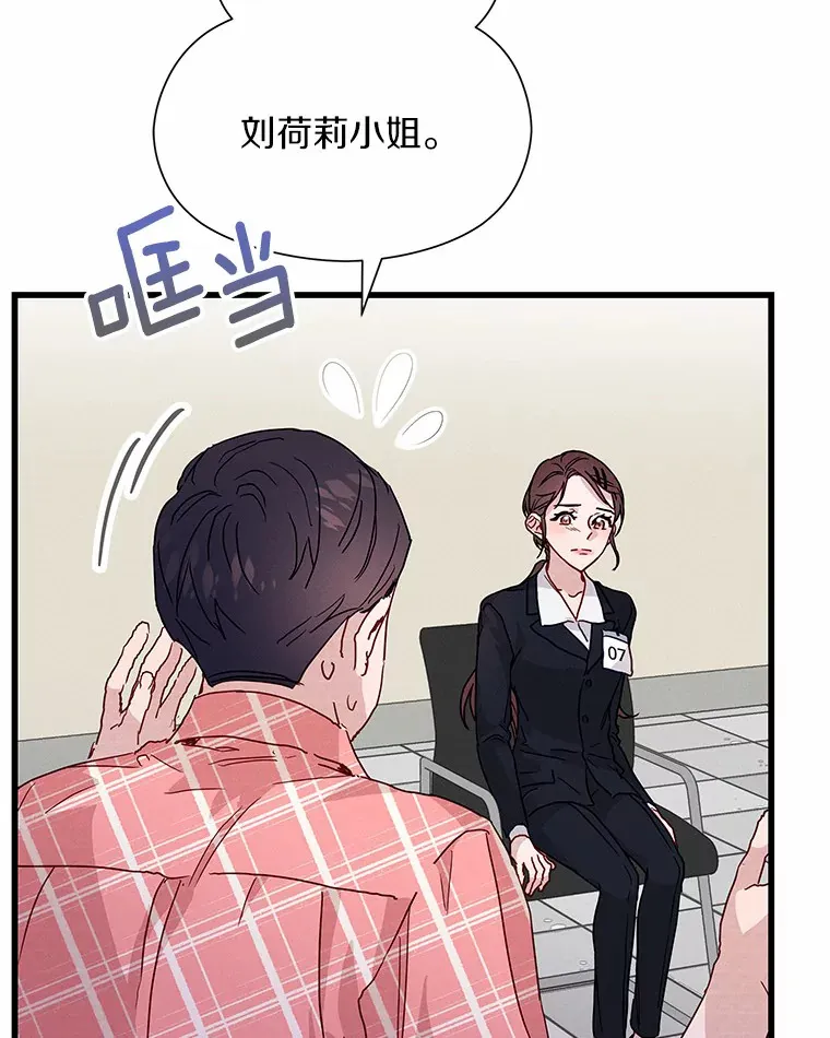 30.面试 第143页