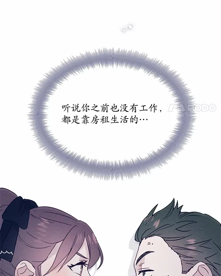 30.面试 第147页