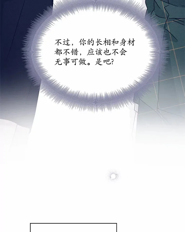 30.面试 第149页