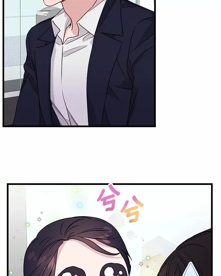 32.爱恨交织 第61页