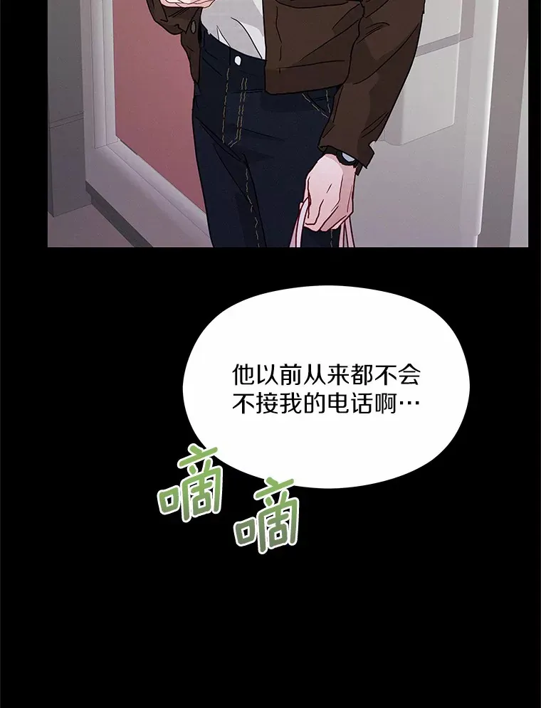 33.分手的原因 第73页