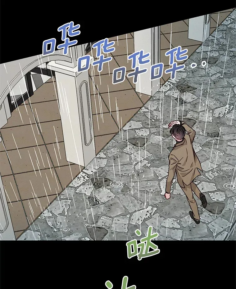 33.分手的原因 第81页