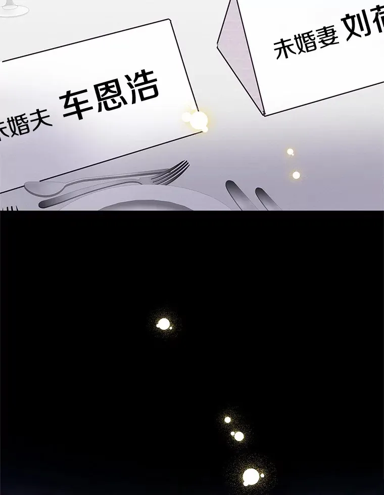 33.分手的原因 第91页