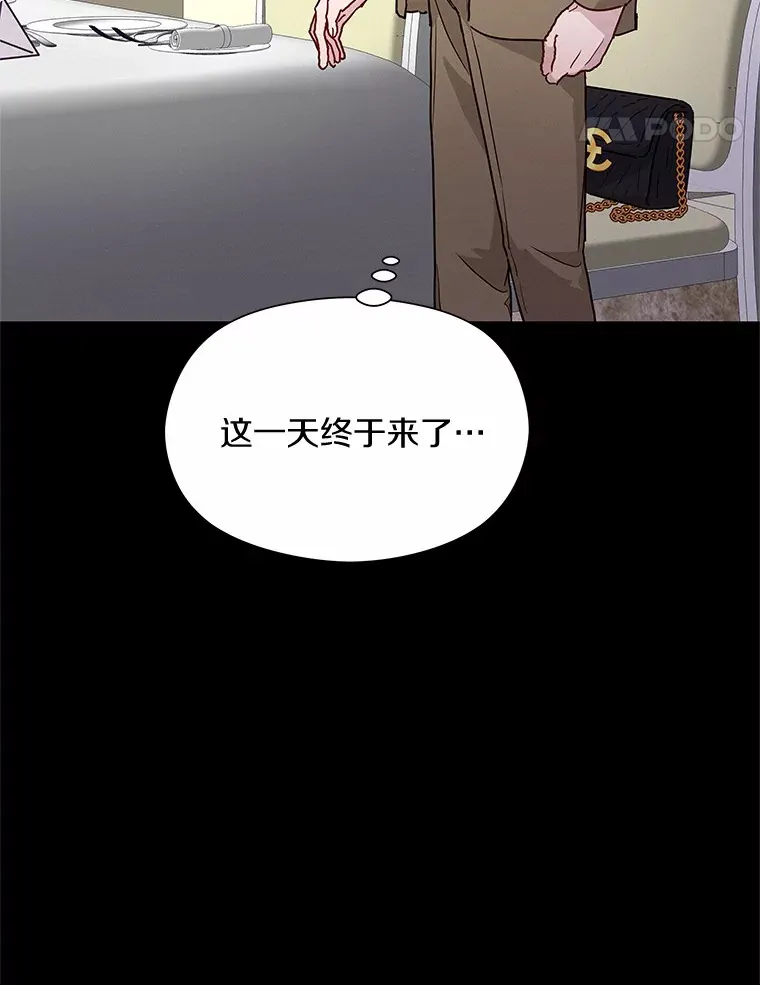 33.分手的原因 第93页