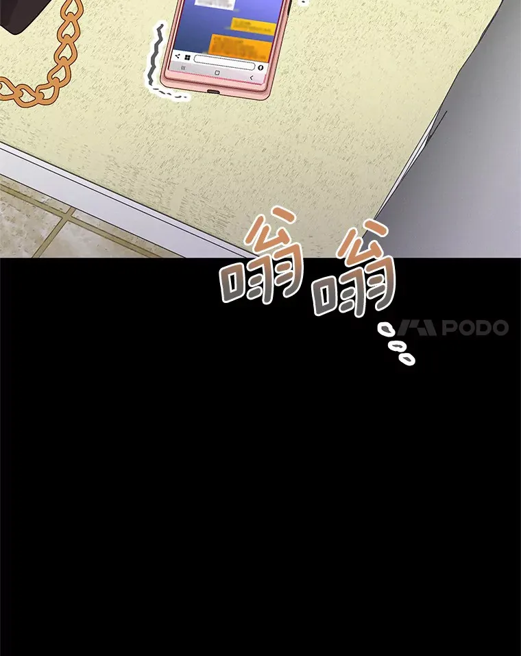 33.分手的原因 第96页
