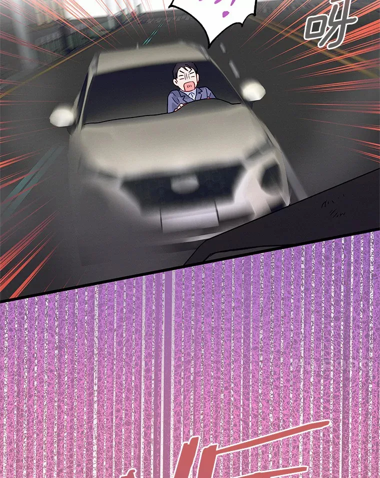 34.临时秘书 第7页