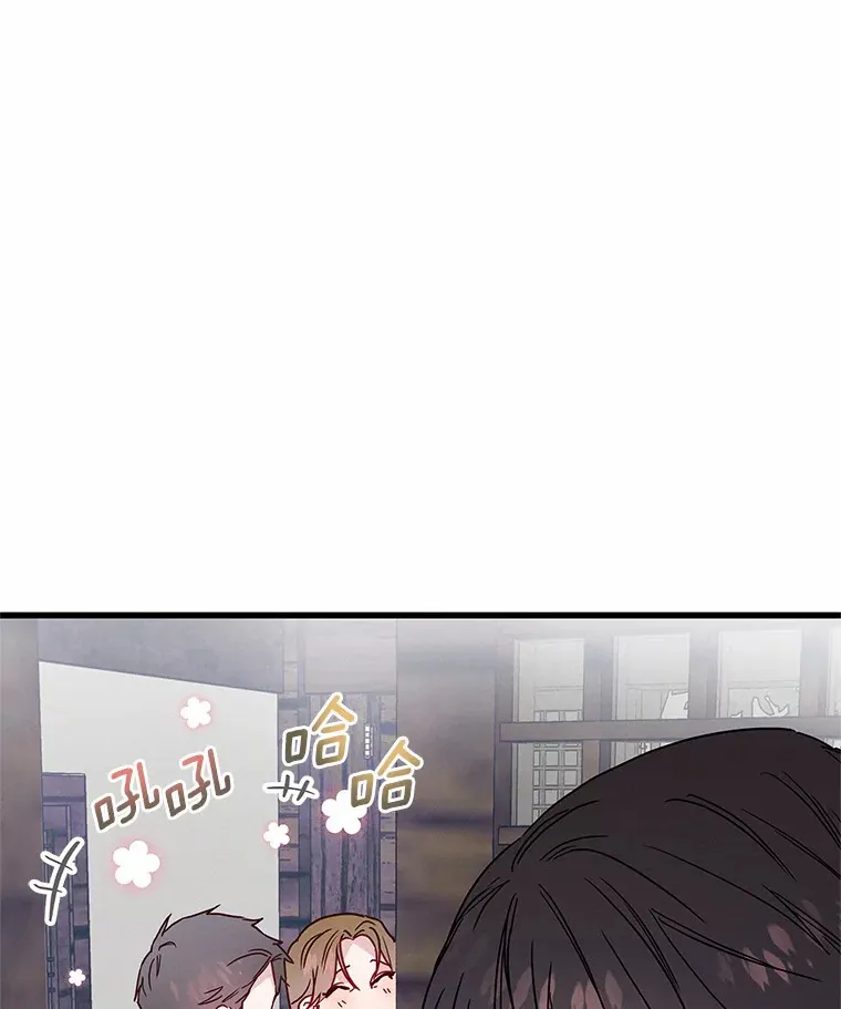 35.临时秘书的一天 第17页