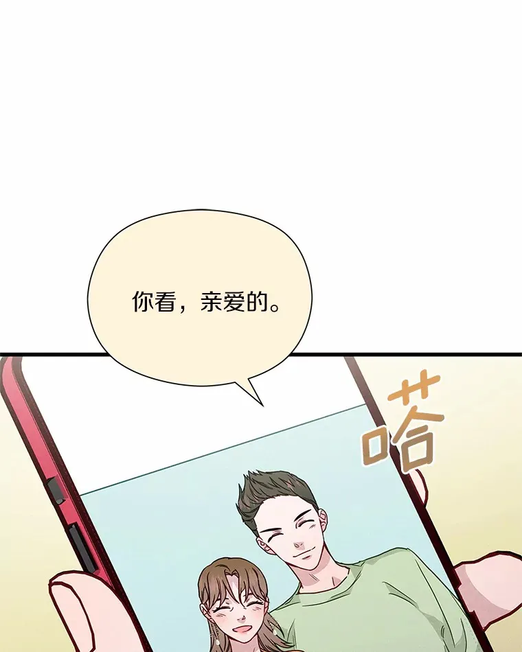 35.临时秘书的一天 第108页
