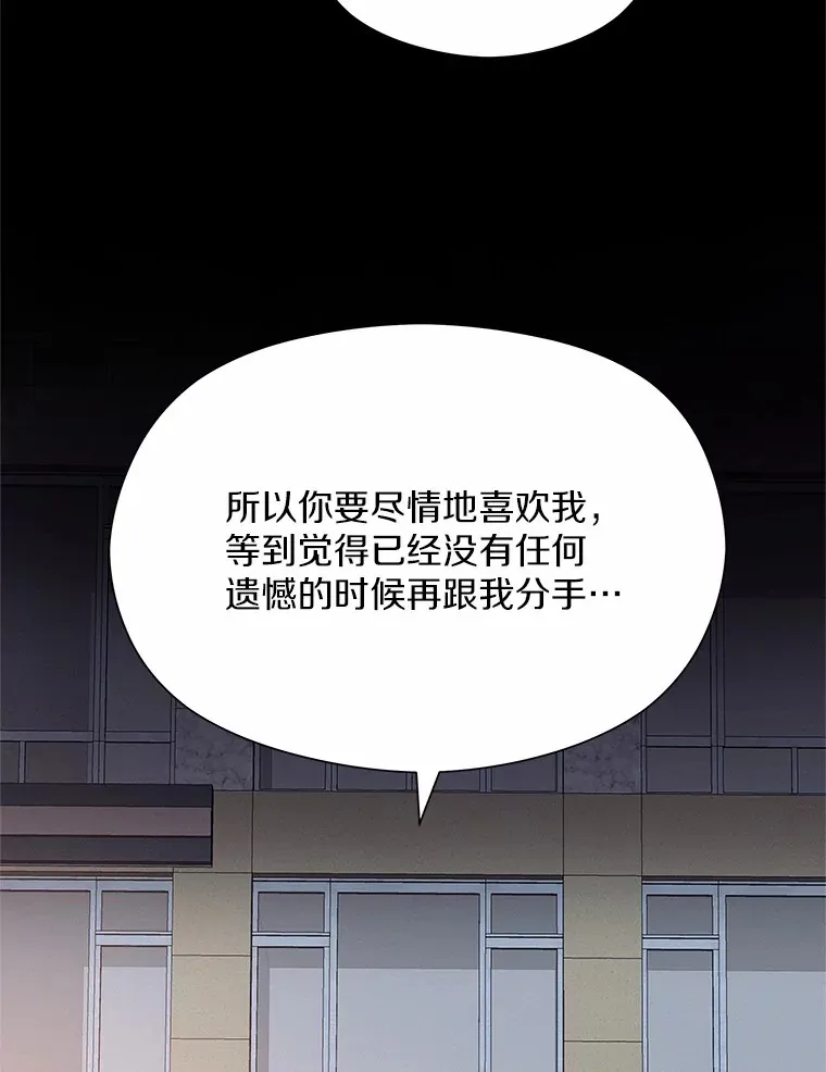 37.窒息的谈判 第136页