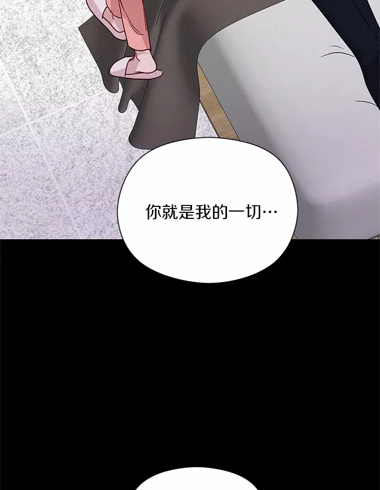 38.掉落的气球 第70页