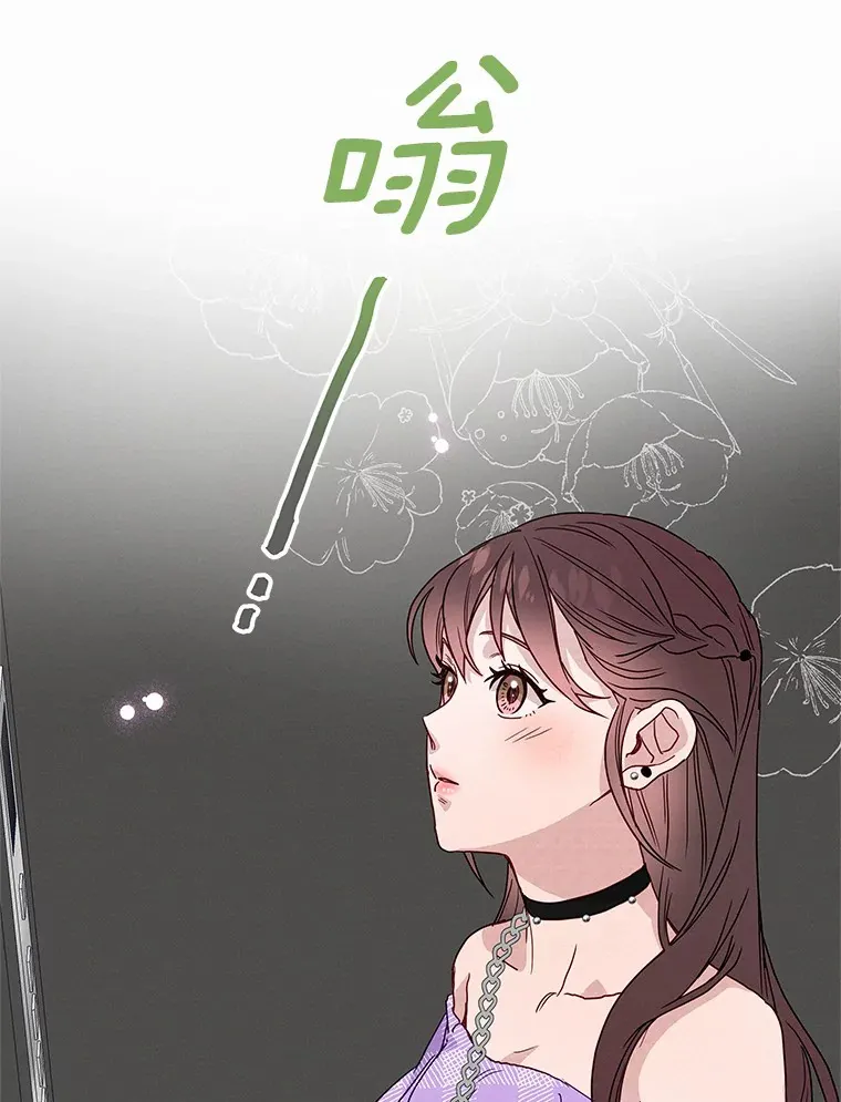 40.告白 第9页