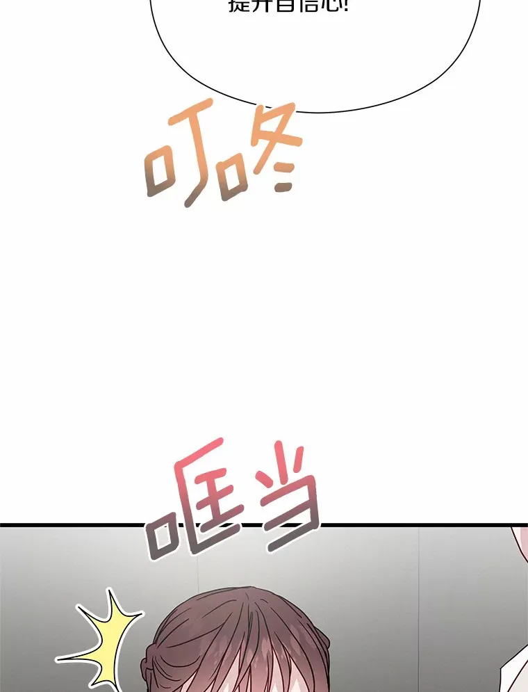 40.告白 第13页