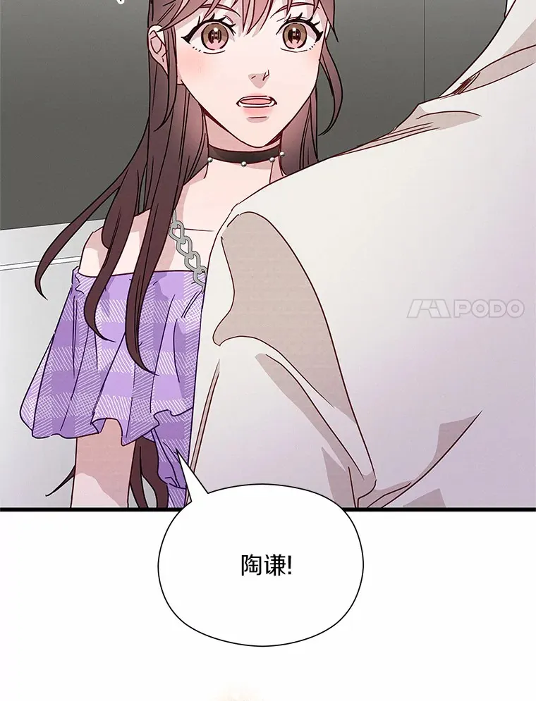 40.告白 第14页