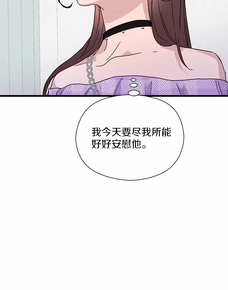 40.告白 第32页