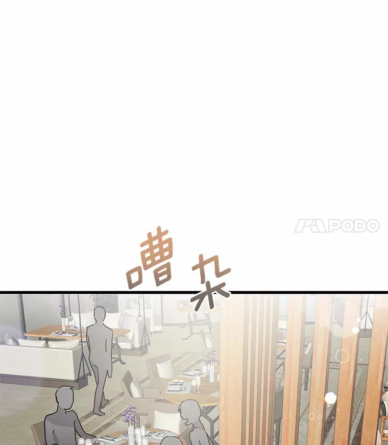 40.告白 第35页