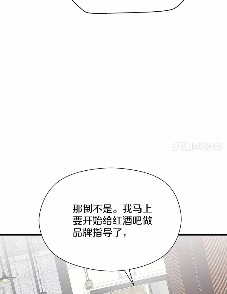 40.告白 第42页