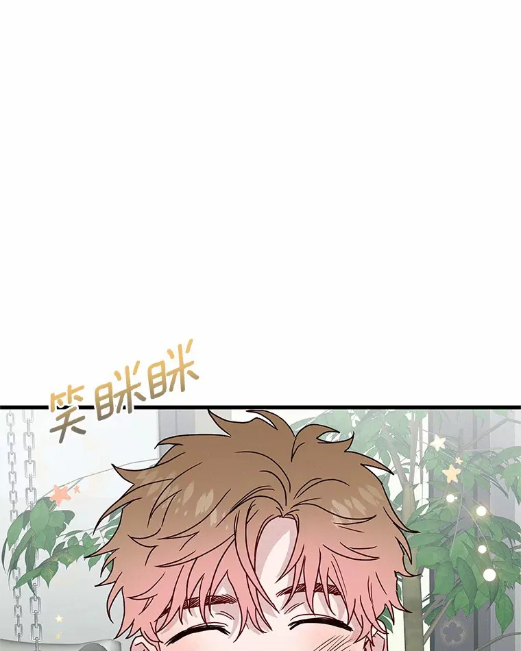 40.告白 第48页