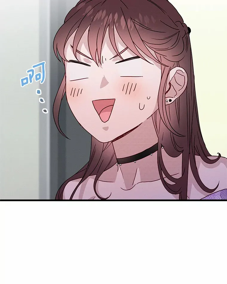 40.告白 第50页