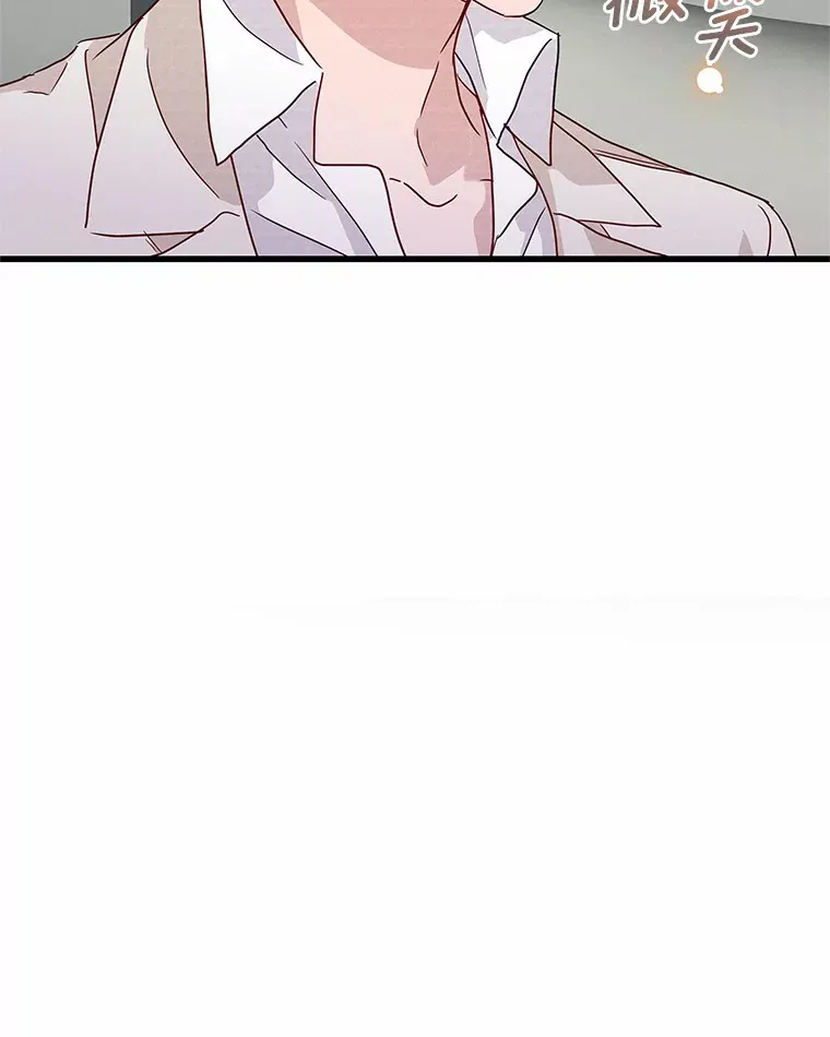 40.告白 第54页