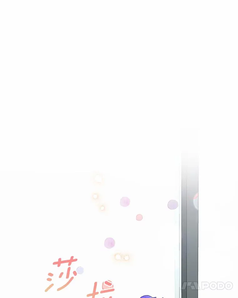 40.告白 第55页