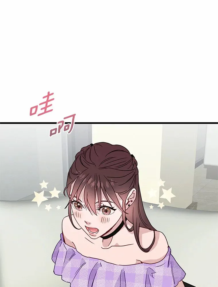 40.告白 第58页
