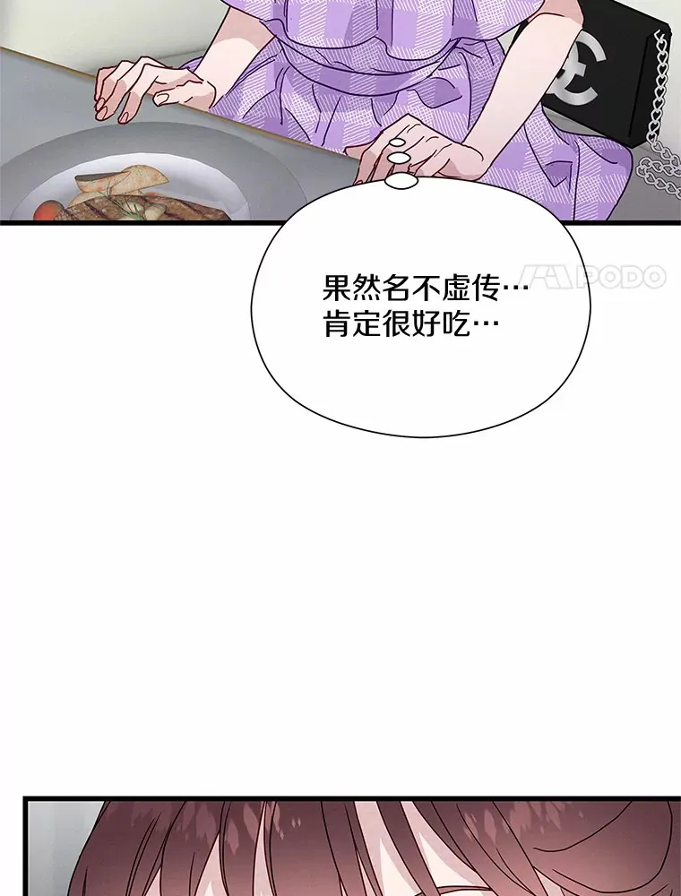 40.告白 第59页