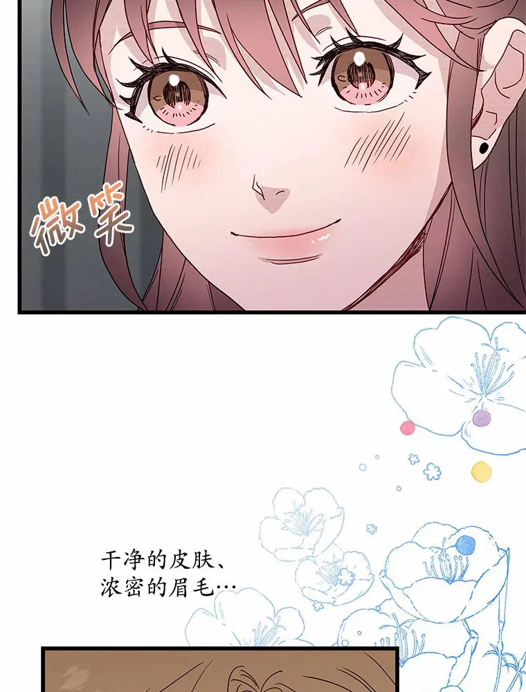 40.告白 第60页