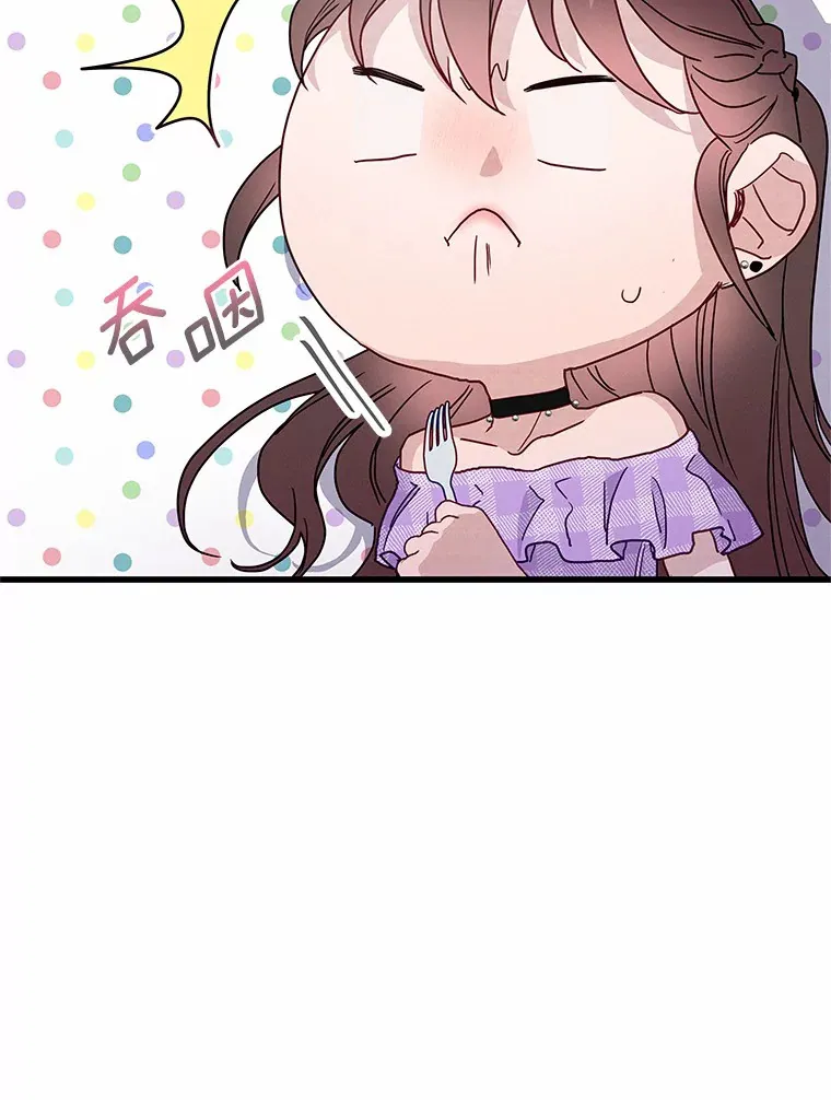 40.告白 第76页