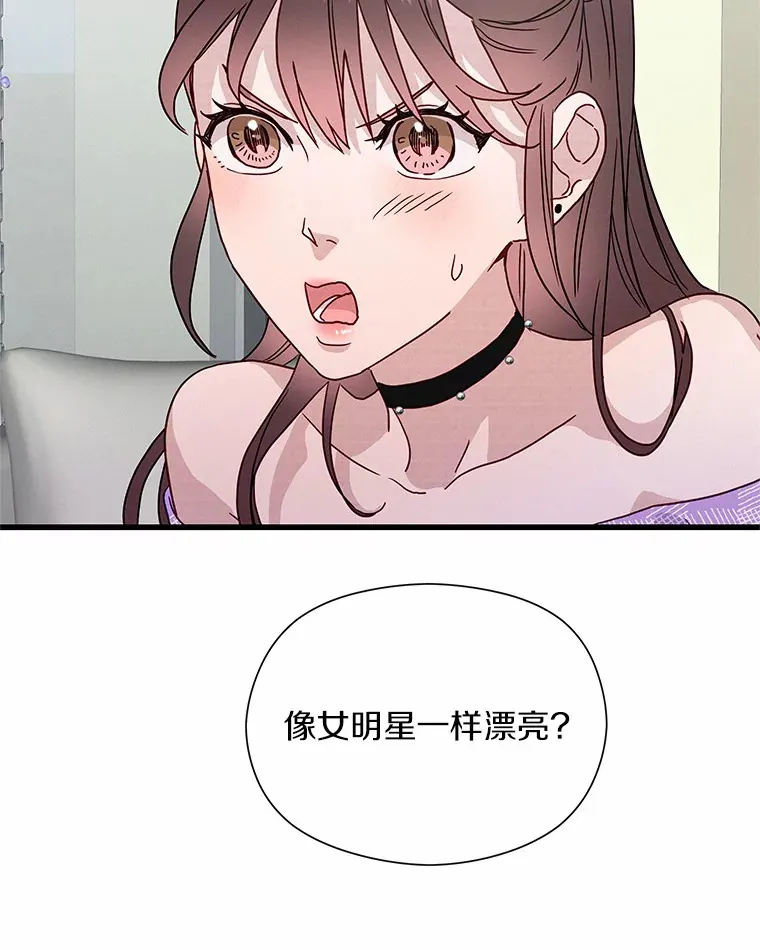 40.告白 第84页