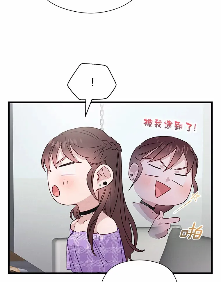 40.告白 第93页