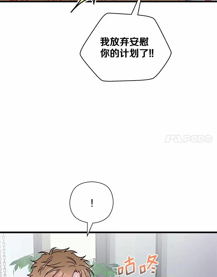 40.告白 第102页