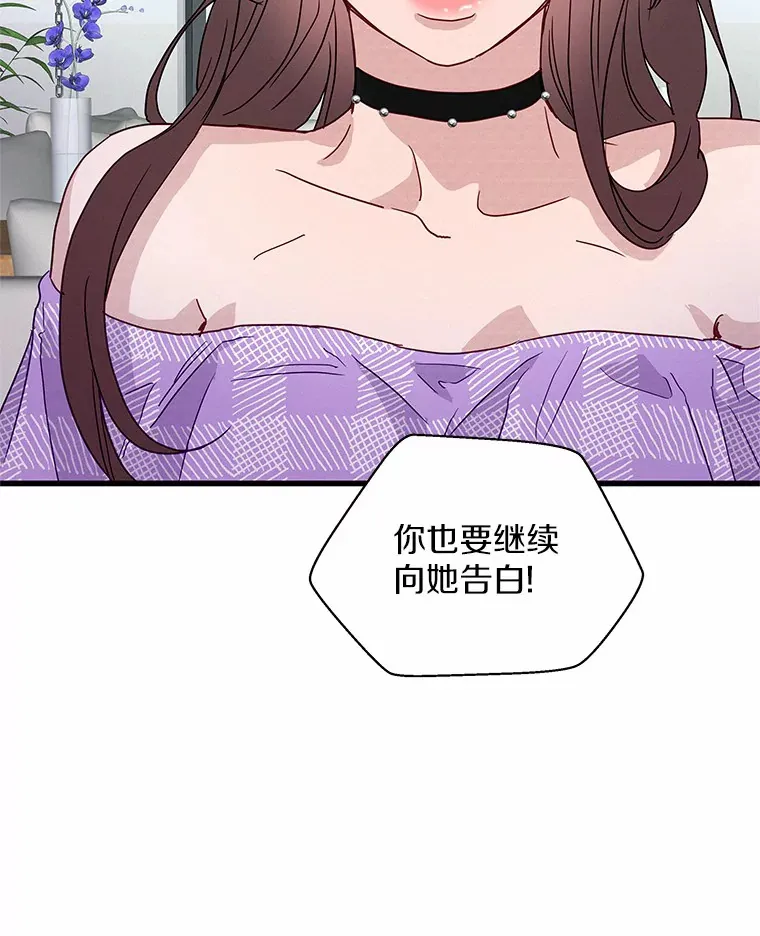 40.告白 第107页