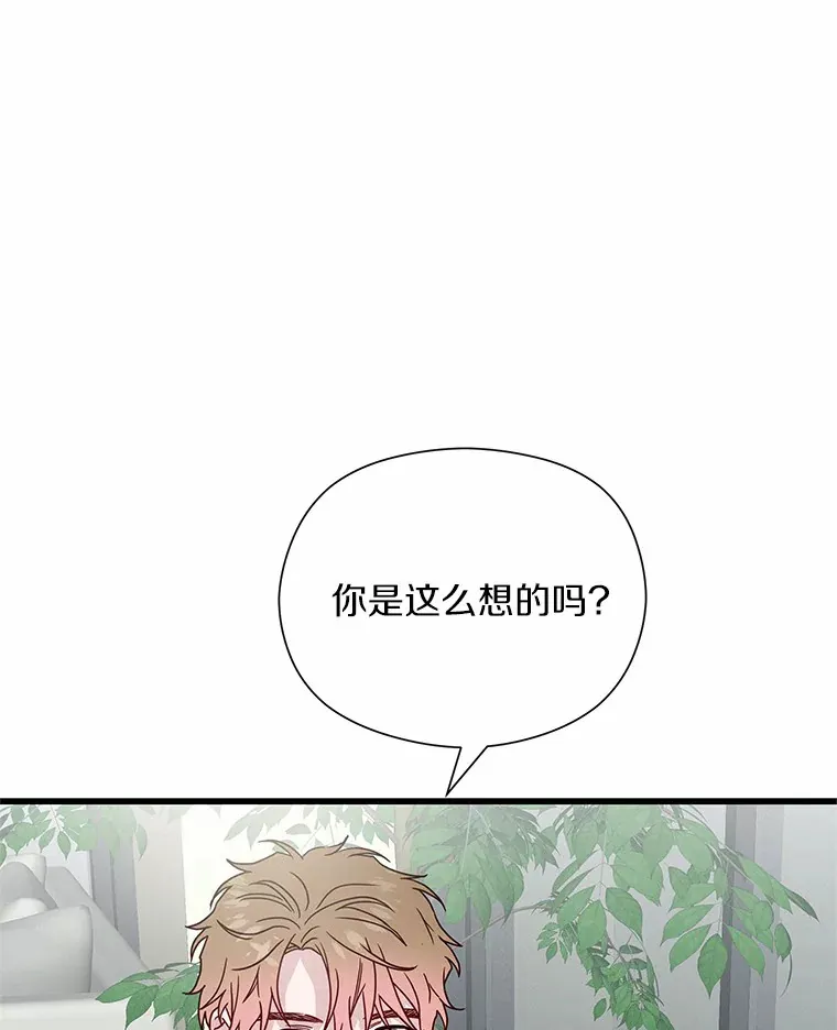 40.告白 第108页